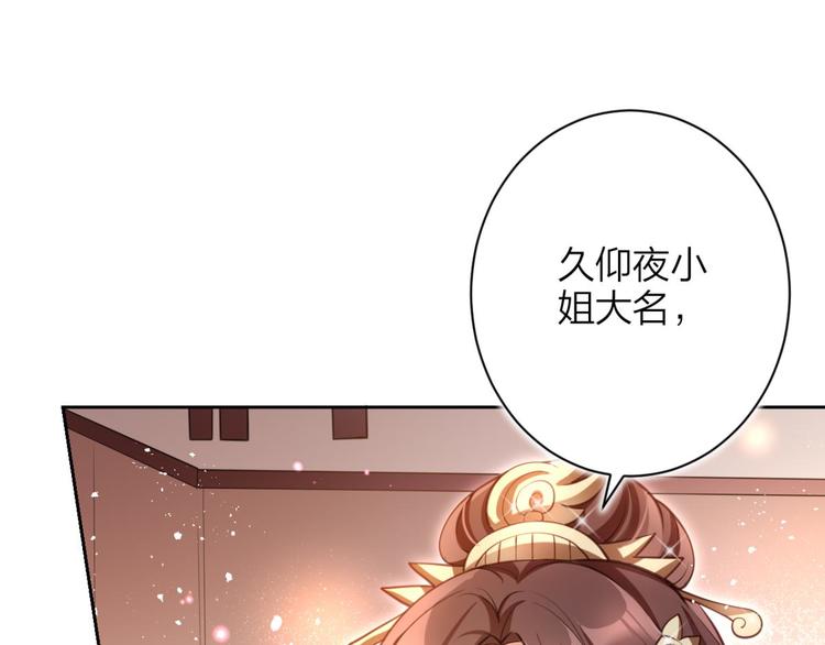 第60话 舅舅，还疼吗？122
