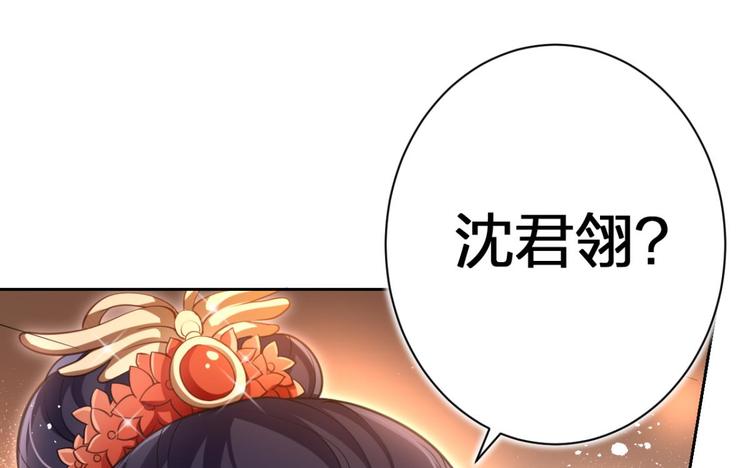 第60话 舅舅，还疼吗？125