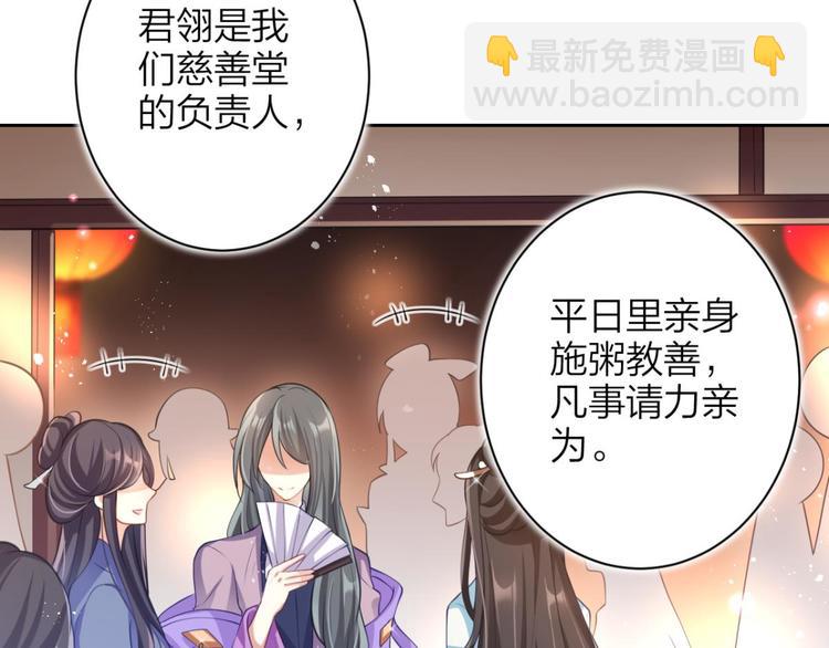 第60话 舅舅，还疼吗？128