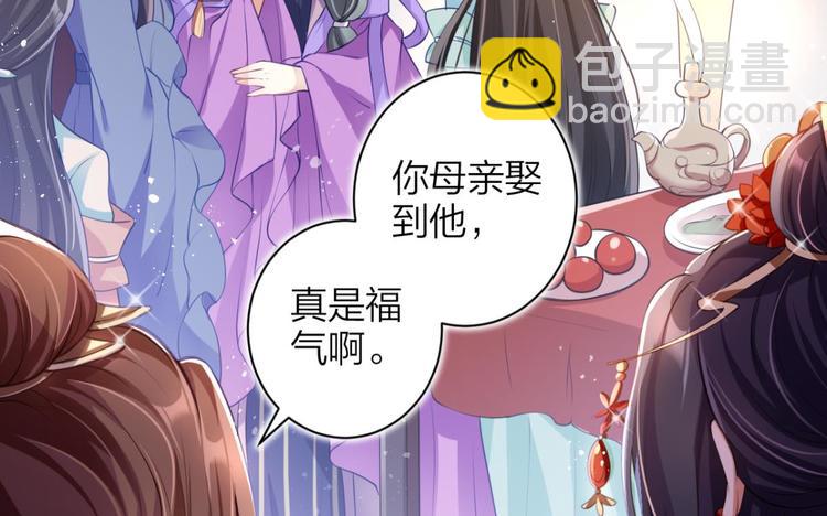 第60话 舅舅，还疼吗？129