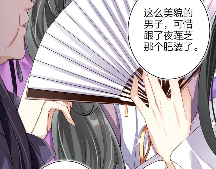 第60话 舅舅，还疼吗？135