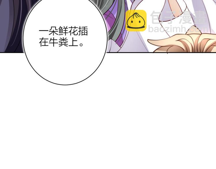 第60话 舅舅，还疼吗？136