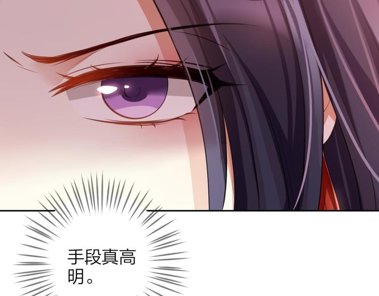 第60话 舅舅，还疼吗？139