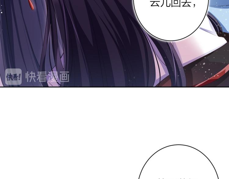 第60话 舅舅，还疼吗？145