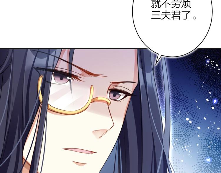 第60话 舅舅，还疼吗？147