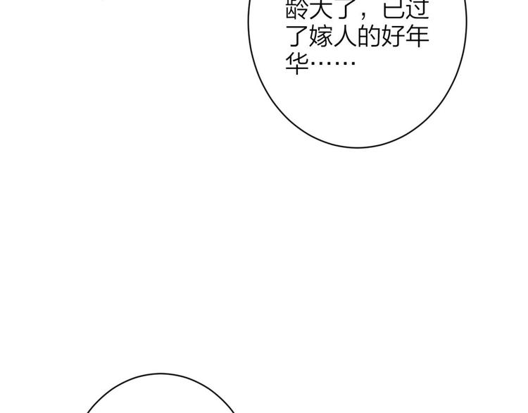 第60话 舅舅，还疼吗？153