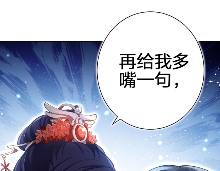 第60话 舅舅，还疼吗？164