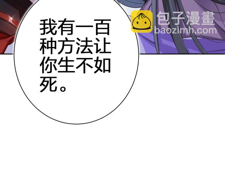 第60话 舅舅，还疼吗？167