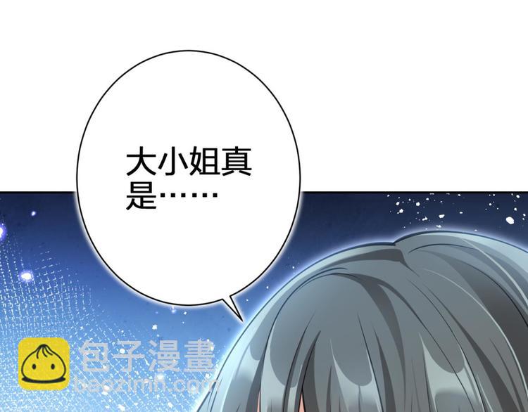 第60话 舅舅，还疼吗？175