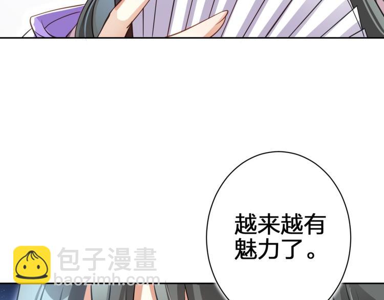 第60话 舅舅，还疼吗？178
