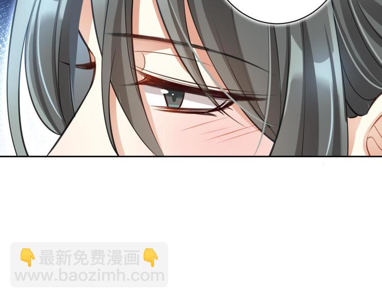 第60话 舅舅，还疼吗？179