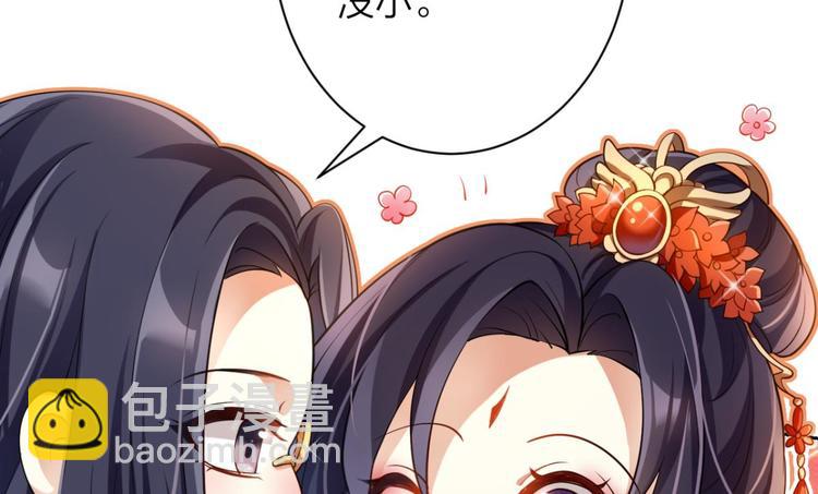 第60话 舅舅，还疼吗？22