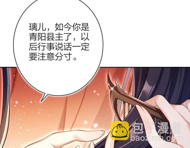 第60话 舅舅，还疼吗？25