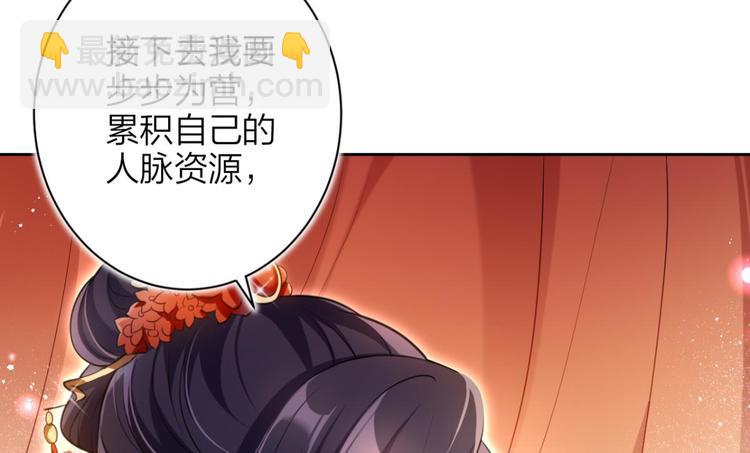 第60话 舅舅，还疼吗？28