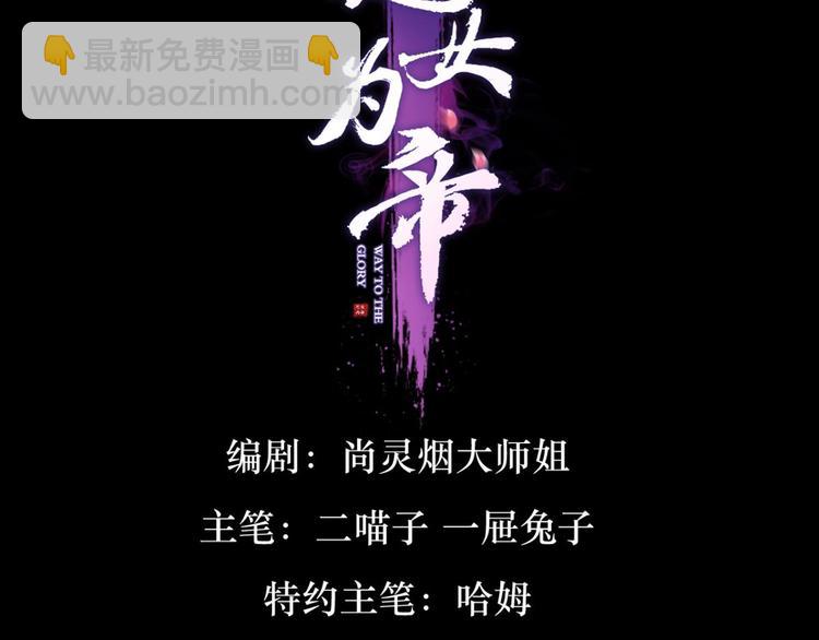 第60话 舅舅，还疼吗？3