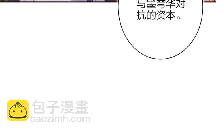 第60话 舅舅，还疼吗？30