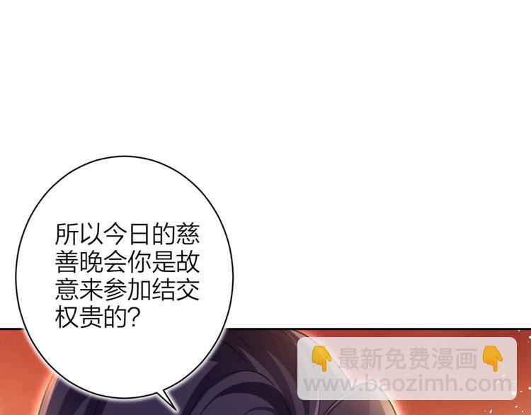 第60话 舅舅，还疼吗？31