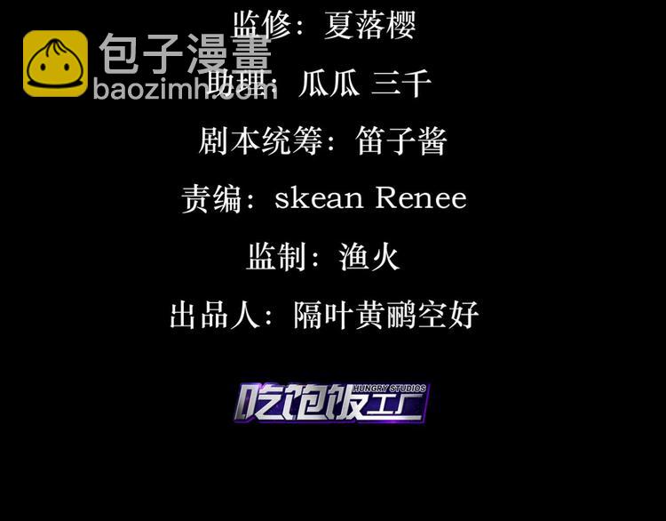 第60话 舅舅，还疼吗？4
