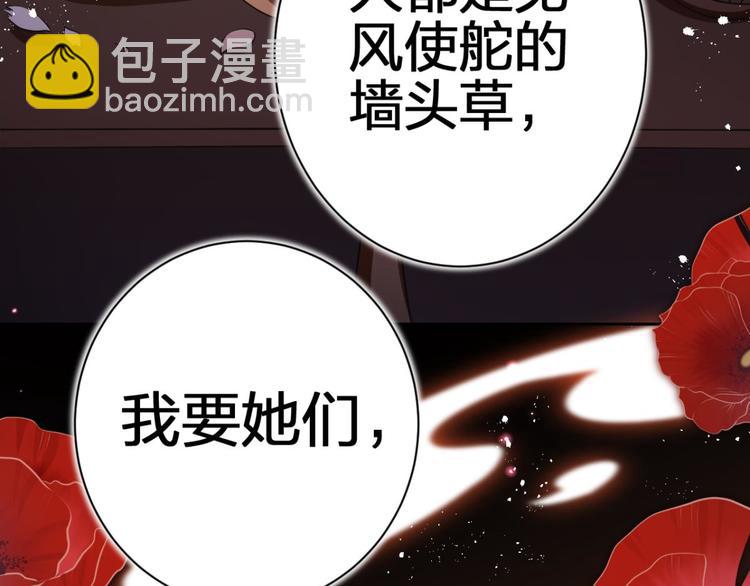 第60话 舅舅，还疼吗？40
