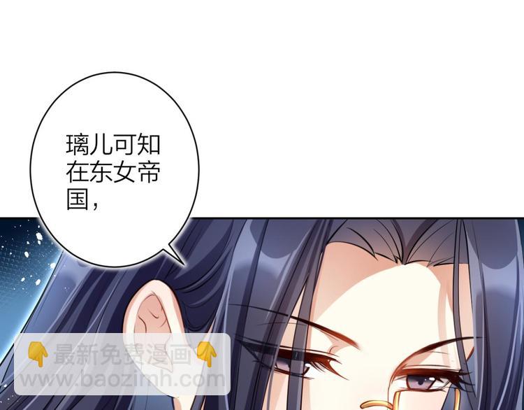 第60话 舅舅，还疼吗？49