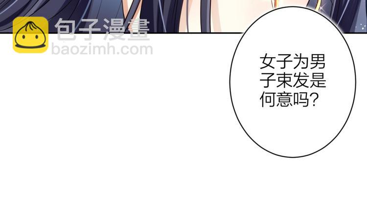第60话 舅舅，还疼吗？54