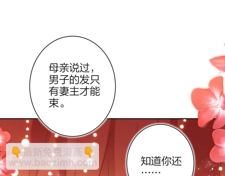 第60话 舅舅，还疼吗？55