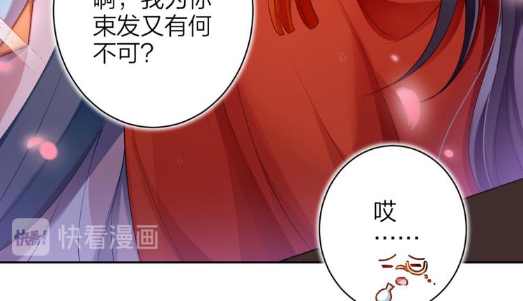 第60话 舅舅，还疼吗？58
