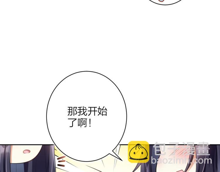 第60话 舅舅，还疼吗？59