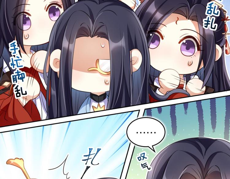 第60话 舅舅，还疼吗？61