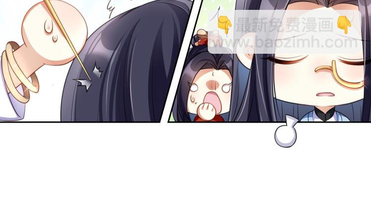第60话 舅舅，还疼吗？62