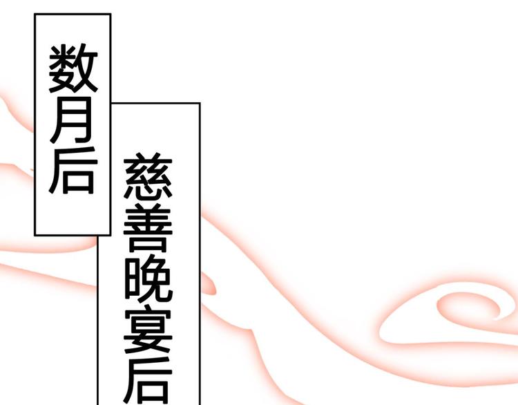 第60话 舅舅，还疼吗？7