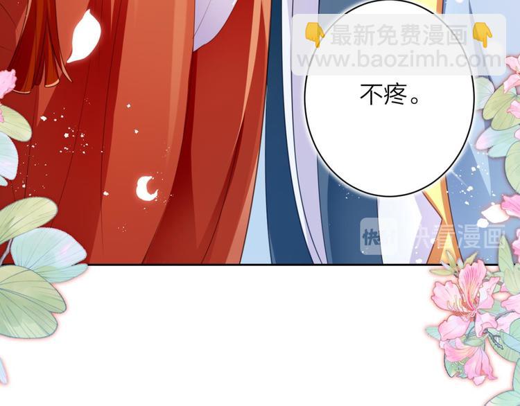 第60话 舅舅，还疼吗？73