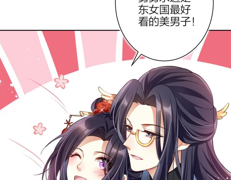 第60话 舅舅，还疼吗？82