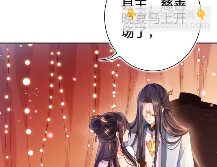 第60话 舅舅，还疼吗？85