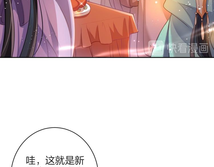 第60话 舅舅，还疼吗？94