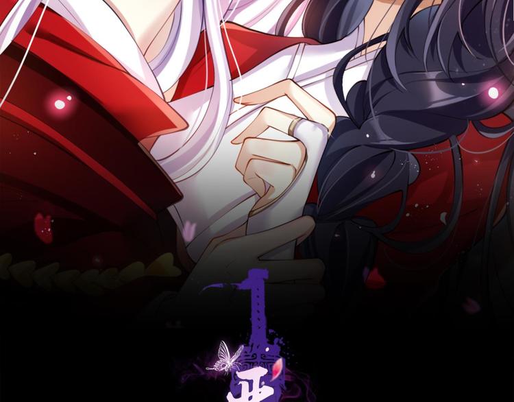 第64话 你这欠收拾的骚狐狸1