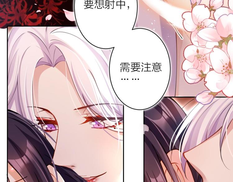 第64话 你这欠收拾的骚狐狸111