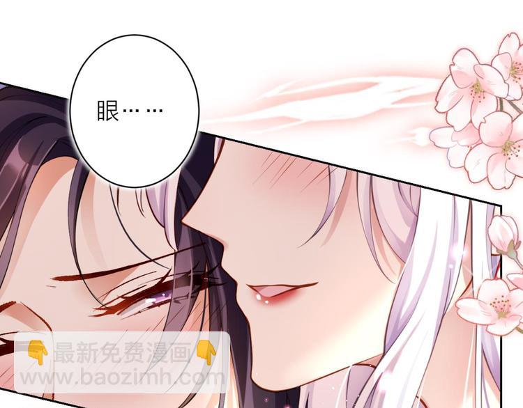第64话 你这欠收拾的骚狐狸113