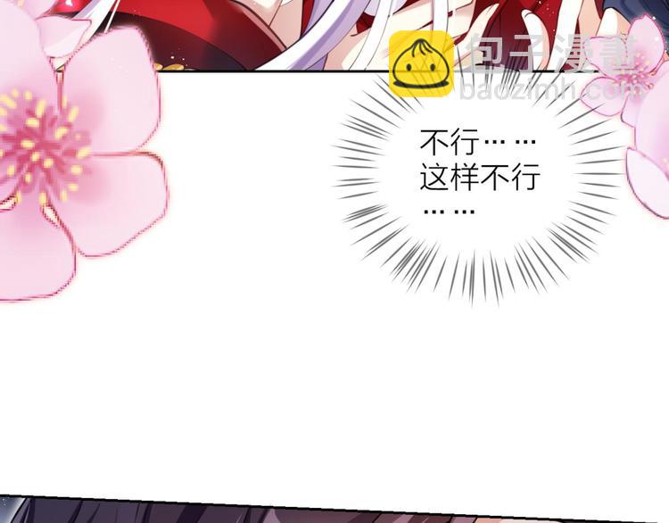 第64话 你这欠收拾的骚狐狸125