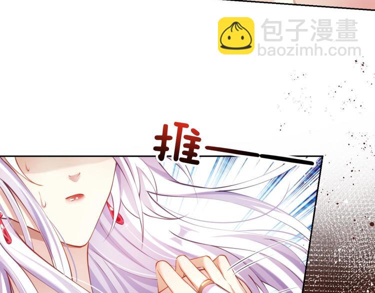 第64话 你这欠收拾的骚狐狸128