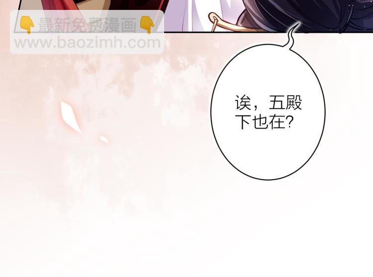 第64话 你这欠收拾的骚狐狸13