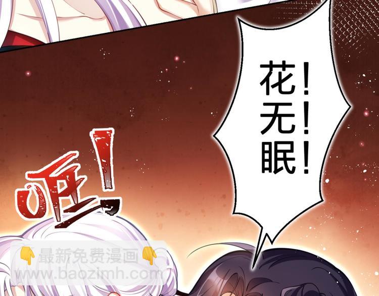 第64话 你这欠收拾的骚狐狸130