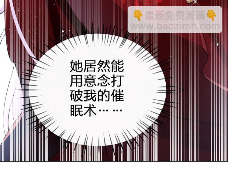 第64话 你这欠收拾的骚狐狸134