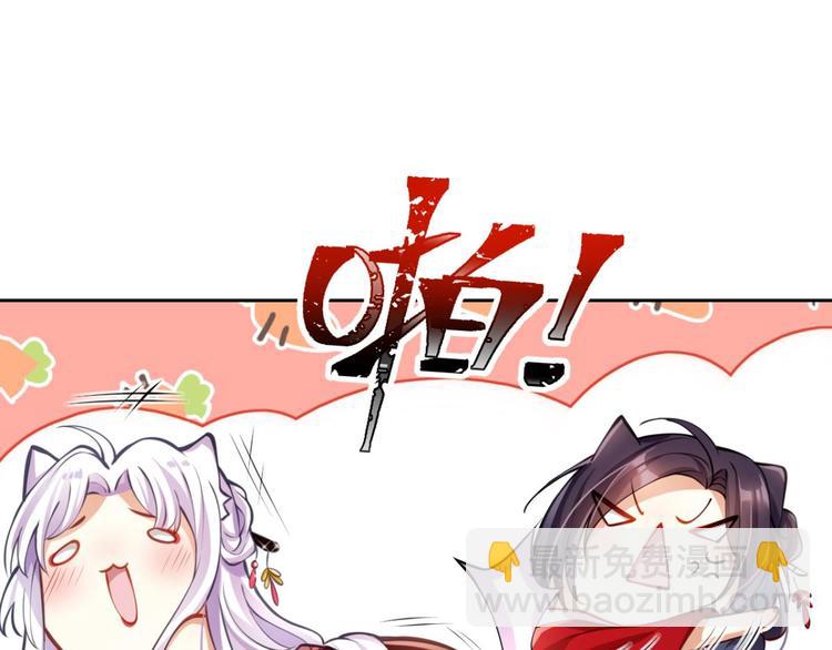 第64话 你这欠收拾的骚狐狸136