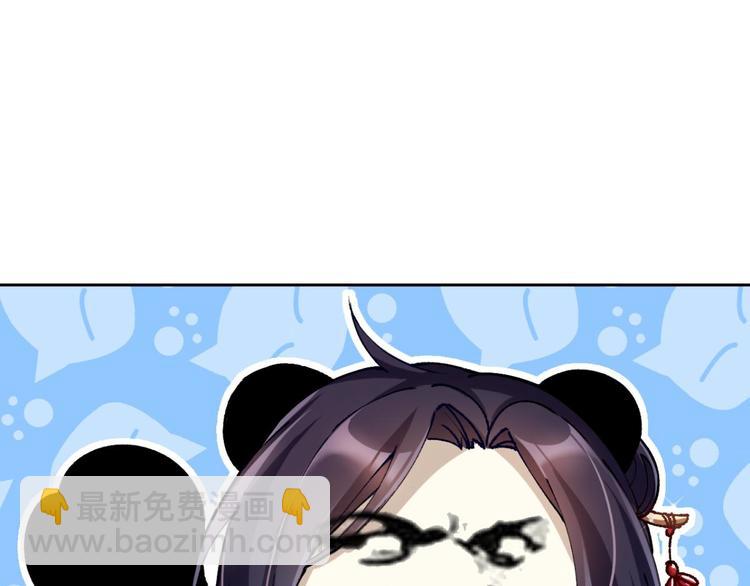 第64话 你这欠收拾的骚狐狸14