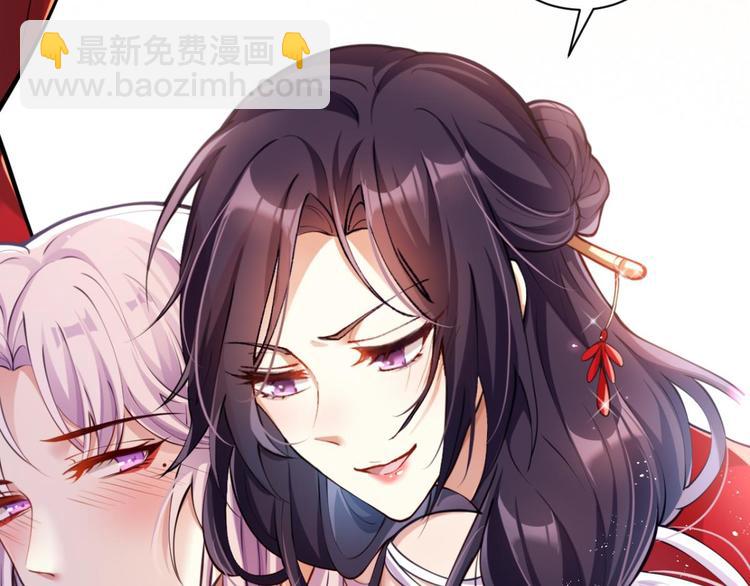 第64话 你这欠收拾的骚狐狸140