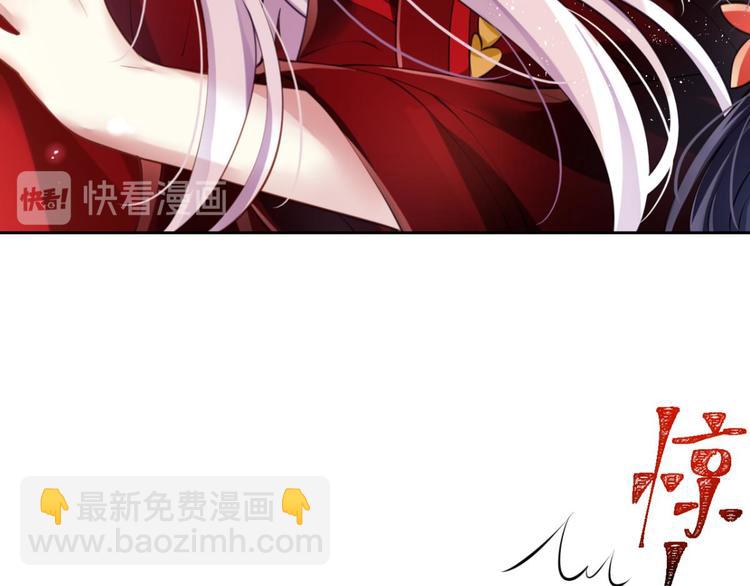 第64话 你这欠收拾的骚狐狸142