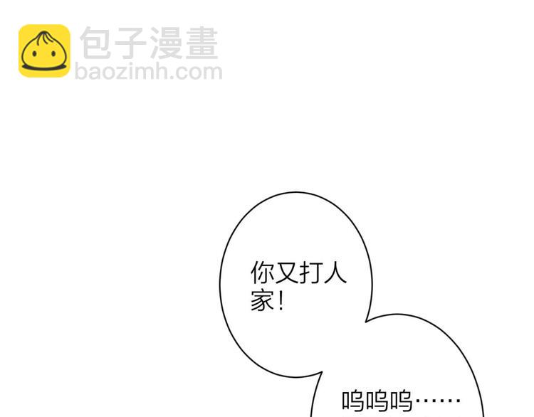 第64话 你这欠收拾的骚狐狸144