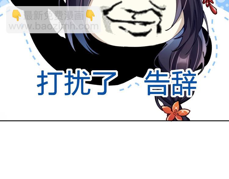 第64话 你这欠收拾的骚狐狸15