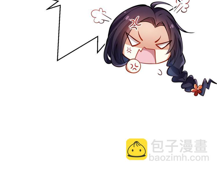 第64话 你这欠收拾的骚狐狸158
